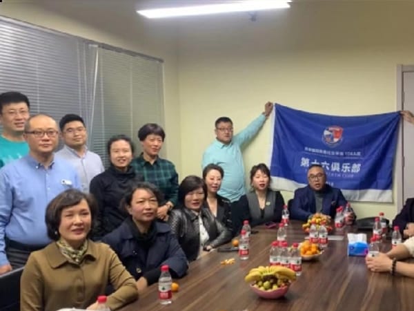 30余位企业家探访北京国咨律所，学企业合规，促健康发展